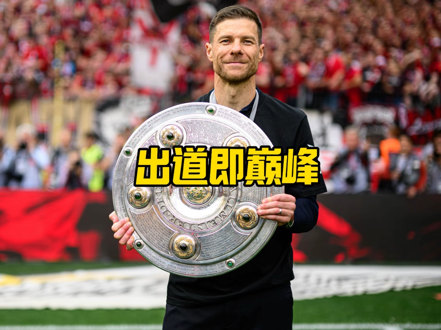 俊龙