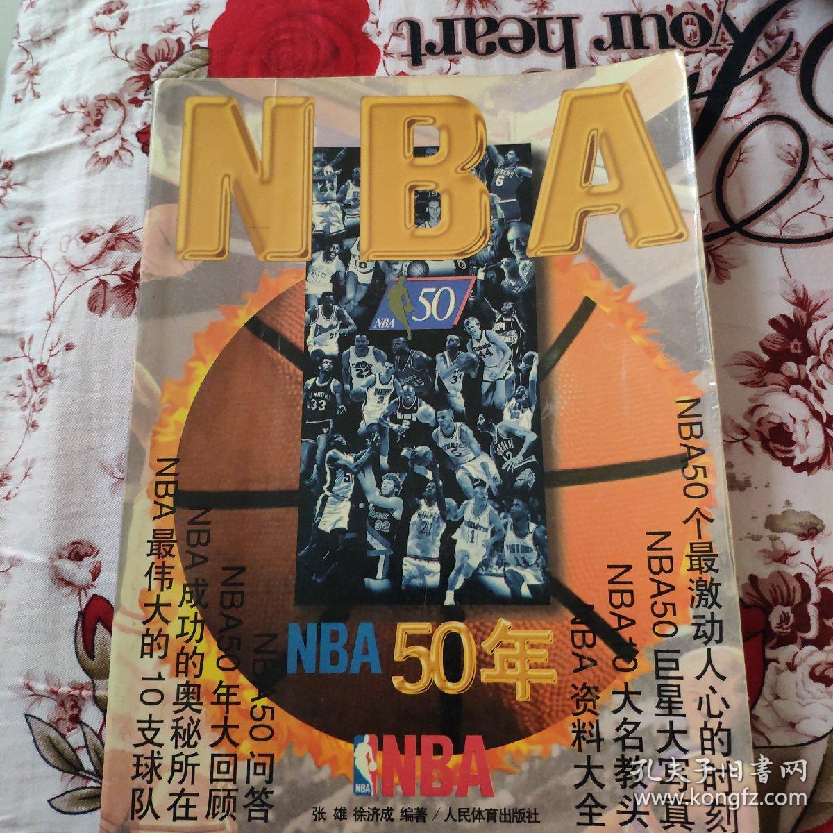 验商竣